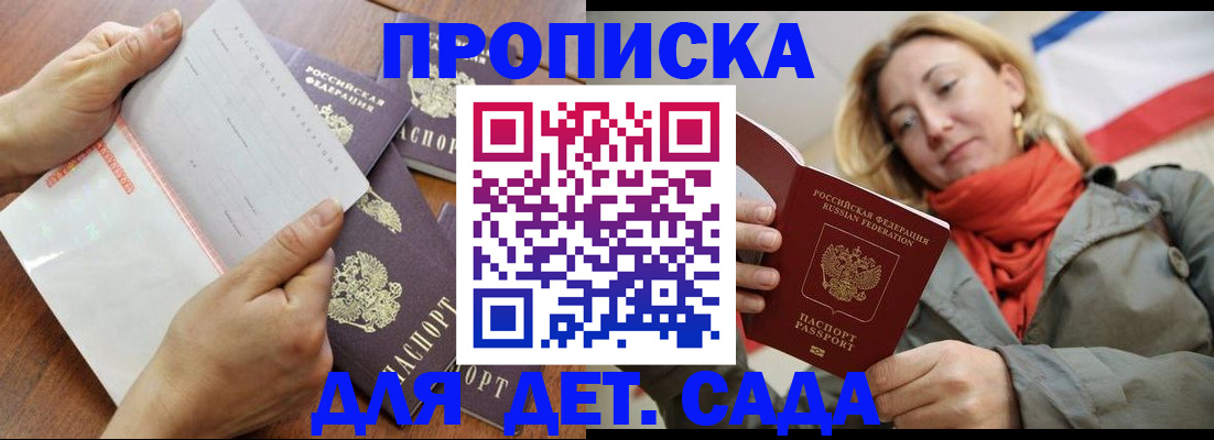 временная регистрация госуслуги в Катайске